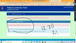 sport merit open offer letter download problem Patliputra University  spot admission  Ppu