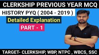 Clerkship History PYQ 2004 - 2019 //CLERKSHIP PREVIOUS YEAR MCQ // HISTORY PYQ ( 2004 - 2009 )