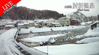 LIVE映像　肘折温泉｜Live streaming from HIJIORI ONSEN