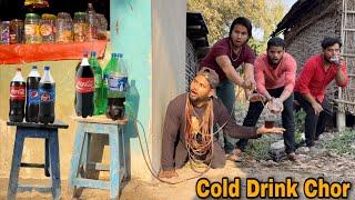 Must Watch Cold Drink Chor Fully Funny Comedy Video || By Bindas Fun Nonstop 