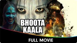 Bhoota Kaala - Hindi Dubbed Full Movie - Anand Ganesh, Rakshita Bangera, Ananya Bhat, Aruna Balraj