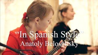 Anatoly Beloshitsky - "In Spanish Style" | Ekaterina Skliar, mandolin & Anna Kislitsyna, piano