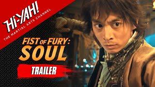 FIST OF FURY: SOUL Official Trailer | Coming to Hi-YAH! December 22 | Starring Norman Chu