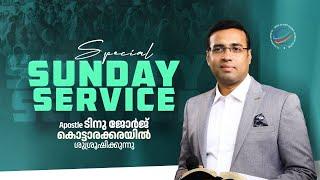 LIVE© | Special Sunday Service | Apostle Tinu George | 15 - 09 - 2024 | Jesus Is Alive Kottarakkara