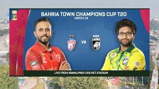 Live | ABL Stallions vs Nurpur Lions | Match 14 | Champions Cup 2024