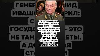 #история #ссср #россия #новости #историческиездания #news #историческоенаследие #новини #рось #юмор