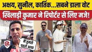 Maharashtra Election Voting: Mumbai में Akshay Kumar सहित कई Film Stars ने किया मतदान