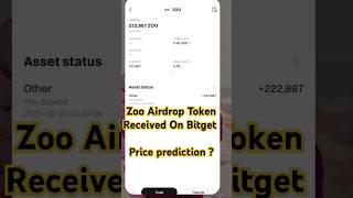 Zoo airdrop new update| Zoo airdrop token received today|Zoo Token price prediction|Zoo Listing Date