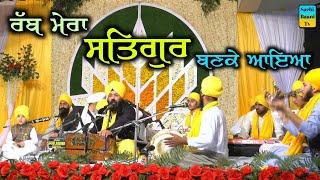 Rab Mere Satgur Banke Aaya|Dhan Dhan Baba Deep Singh Ji|Bhai Gurpreet Singh Ji Chandigarh Wale