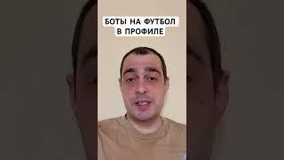 БАРСЕЛОНА ИНТЕР ПРОГНОЗ НА ФУТБОЛ СЕГОДНЯ ЛИГА ЧЕМПИОНОВ 30.04.2025 #футбол