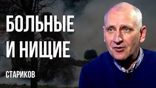 ‼️ЗАЛУЖНЫЙ УХОДИТ ИЛИ ЕГО УХОДЯТ? КТО БУДЕТ ВЫПОЛНЯТЬ ЗАКОН О МОБИЛИЗАЦИИ - НЕ СМЕШИТЕ! СТАРИКОВ