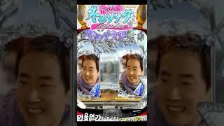고전 파칭코 슬롯게임 릴게임 겨울연가 너무나 유명한 드라마의 소재라 더욱더 친숙한 겨울연가릴게임