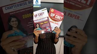 up cnet 2025 | bsc nursing entrance best book #shorts #upcnet #bscnursingentranceexam #upbscnursing