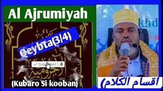 Ajruumi Q 3/4 sheekh ibnu labuun(sikooban kubaro ajrumiga)