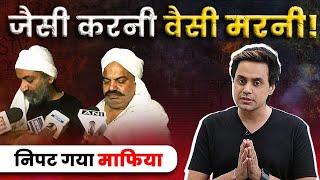 Atique Murder: रूदाली गैंग का Roast | Yogi Adityanath | UP Police | RJ Raunak