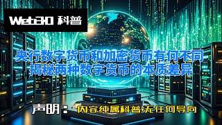 NFT是什么 揭秘数字资产交易的新潮流