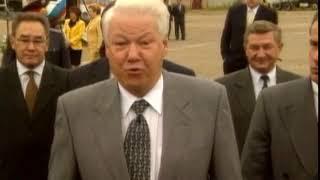 Борис Ельцин «Девальвации не будет» (1998)