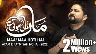 Ayyam e Fatmiyah Noha 2022 | Maa Maa Hoti Hai | Syed Raza Abbas Zaidi | Bibi Fatima Noha | Noha 2021