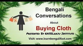 Learn Bengali Conversation: Shopping Clothes Through English