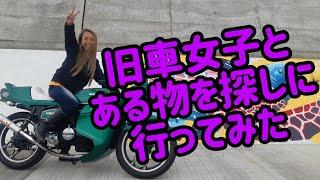 旧車女子と美味いラーメン食べに行ってきました#ツーリング #バイク女子 #バイク #旧車 #ラーメン #cb250t #gs400