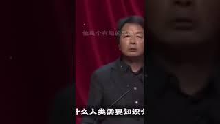 刘震云：众多知识分子就像众多探照灯一样，照亮一个民族的未来！