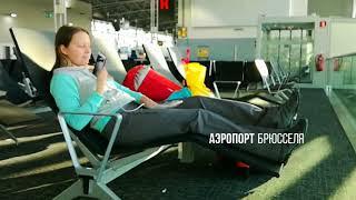 Дорога из Глазова в Сен-Жан-Пье-Де-Пор