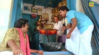 சிரிப்பை அடக்க முடியலடா சாமி - காமெடி வீடியோ | Nethiyadi Comedy | Tamil Comedy | Pandiyarajan Comedy