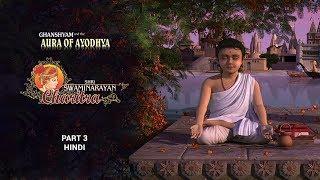SSC3 - Hindi - Ghanshyam and the Aura of Ayodhya: Shri Swaminarayan Charitra - Pt 3