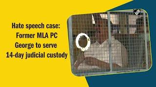 Hate speech case: Former MLA PC George to serve 14-day judicial custody