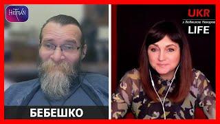 2025: Две части. Год переговоров: от безопасности к иммунным системам, - Тарас Бебешко