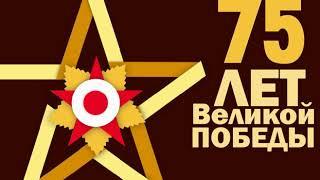 Тропинками памяти