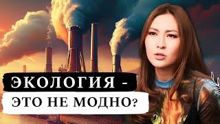  ШОК: Бренды сдают «зеленую» повестку! Но некоторые не сдаются!