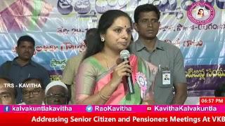 Addressing Senior Citizen and Pensioners Meetings At VKB  Bhavan  || Jagtial