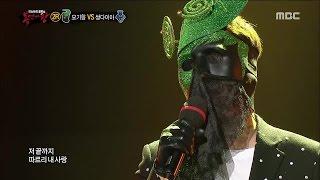 [King of masked singer] 복면가왕 스페셜 - Im Se Jun - Perfume of Mosquito Time, 임세준 - 그대 내 품에