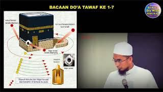Bacaan Do'a Tawaf Yang Dianjurkan Hanya Dua - Ustadz Adi Hidayat