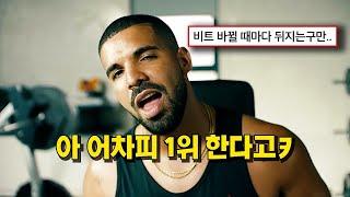 냅다 발매했는데 바로 1위 : Drake (ft. 21 Savage) - Jimmy Cooks [가사/해석/lyrics]