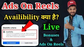 Facebook availibility kya hai | Facebook ads on reels availibility I'm interested | fb availibility