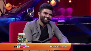 KTUC 4 | Tharun Bhascker, Priyadarshi | Pradeep Machiraju | This Saturday at 9 PM | Zee Telugu