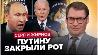  Гиркин шьёт робы на зоне, а Марина Ле Пен точит зубы? @SergueiJirnov/ И.Гаврищак на @24Канал