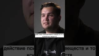 Медицинское освидетельствование на состояние опьянения