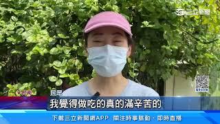 多間名店好夥伴！百年「油條」老店關　老闆脊椎受傷│94看新聞