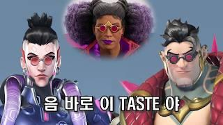 오버워치2 NEW 시즌이니 Review를 해야겠지?