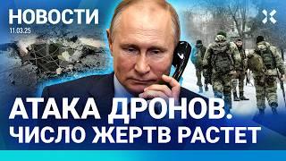 ️НОВОСТИ| МОСКВА: РАСТЕТ ЧИСЛО ЖЕРТВ АТАКИ ДРОНОВ| ВСУ ОКРУЖЕНЫ ПОД КУРСКОМ| ЗАДЕРЖАН ЭКС-ПРЕЗИДЕНТ