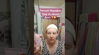 Летний Марафон: Уход за лицом! День 2  Скраб с экстрактами клюквы Love Nature #oriflame