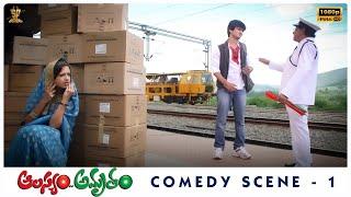 Aalasyam Amrutam Comedy Scene 1 | Nikhil Siddharth, Madalasa Sharma | Suresh Productions