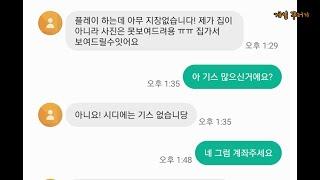 2021년 2월 최저가 중고거래 후기 (중고나라) 드래곤볼 VHS XBOX360 PC엔진 메가CD