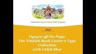 Oysyes off the Page: The Yiddish Book Center’s Type Collection