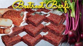 Beetroot Burfi recipe | चुकंदर कीं बर्फी | बीटाची बर्फी | chukandar ki barfi |Raksha bandhan special