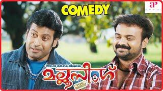 Mallu Singh Movie Scenes | Super funny Comedy Scene 2 | Unni Mukundan | Kunchacko Boban | Biju Menon