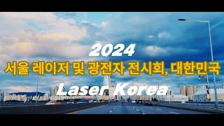 Baison Laser -Laser Korea 2024에 오신 것을 환영합니다!